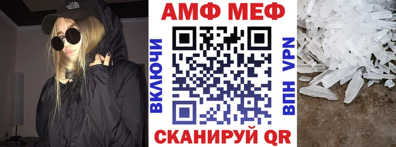 закладка Салехард Amphetamine VHQ