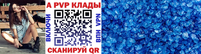 mega вход  Салехард  Alfa_PVP кристаллы  магазин   