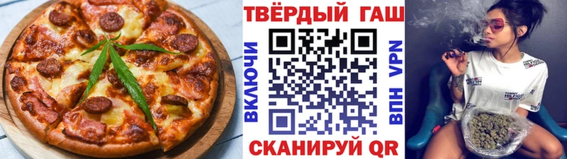 blacksprut зеркало  Салехард  Еда ТГК конопля 