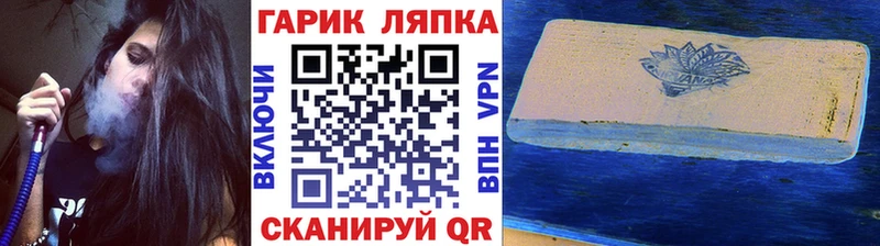 ГАШ 40% ТГК  Салехард 