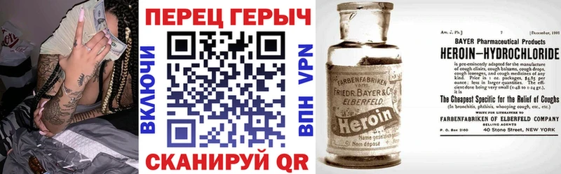 ГЕРОИН VHQ  Салехард 