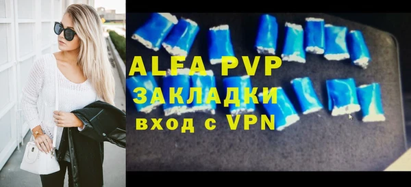 марки lsd Покачи