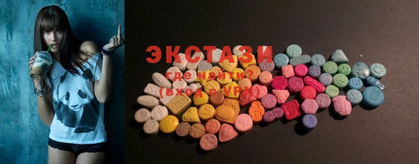 спайс Елабуга