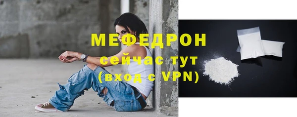 MDMA Premium VHQ Ельня