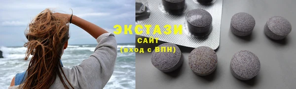спайс Елабуга