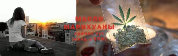 каннабис Дмитровск