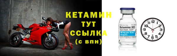 гашик Покров