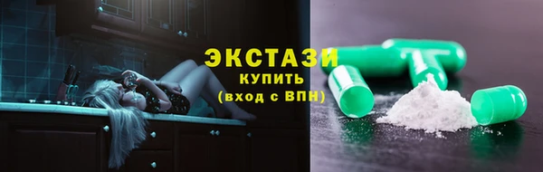 кокаин Покровск