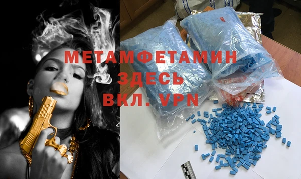 мефедрон VHQ Елизово