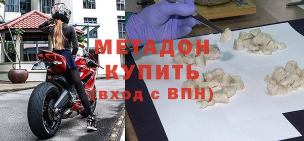 мефедрон VHQ Елизово