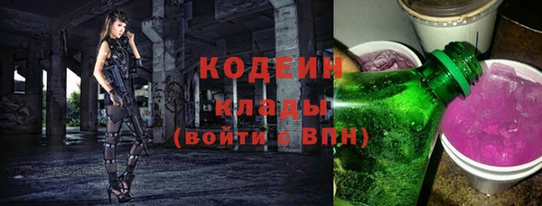 кокаин перу Дмитров