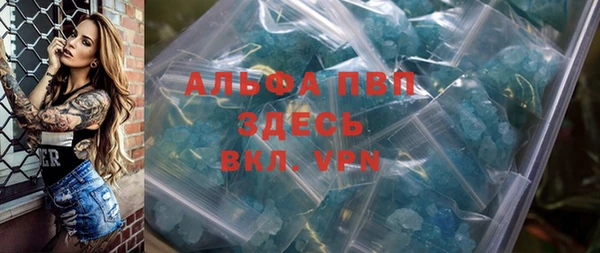 спайс Елабуга