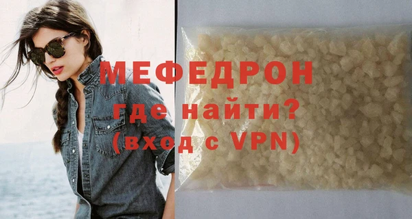 мефедрон Приозерск