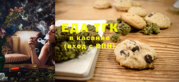 кокаин Покровск