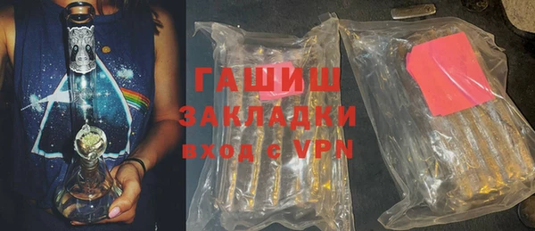 ALPHA PVP Пролетарск