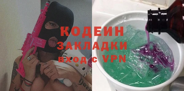 каннабис Дмитровск