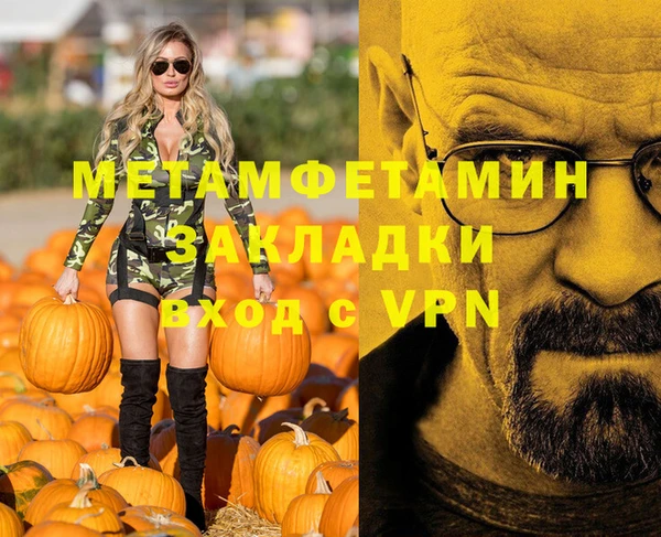 кокаин Покровск