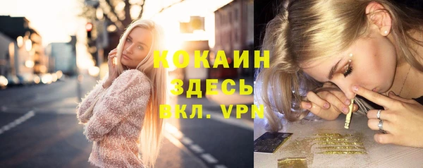 спайс Елабуга