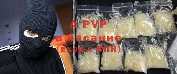 каннабис Протвино