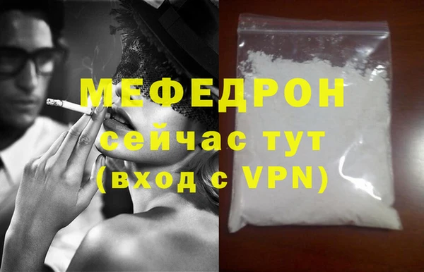 мефедрон Приозерск