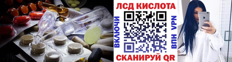 ЛСД экстази ecstasy купить наркотик Салехард