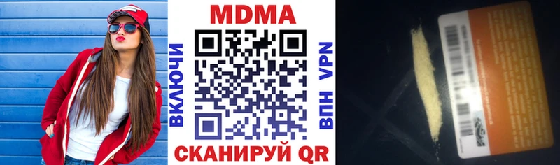 как найти   Салехард  omg tor  MDMA кристаллы 