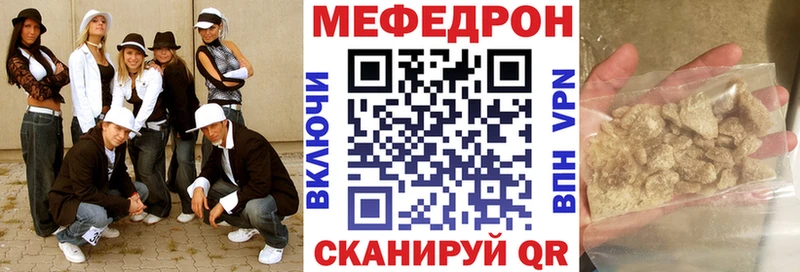 Меф мука  Салехард 