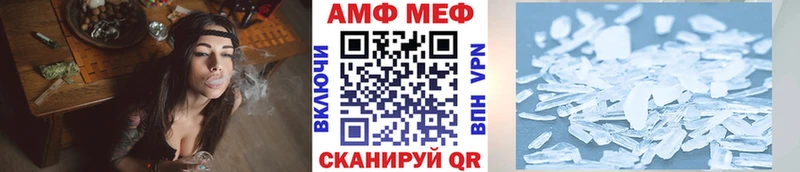 Первитин Methamphetamine  Салехард 