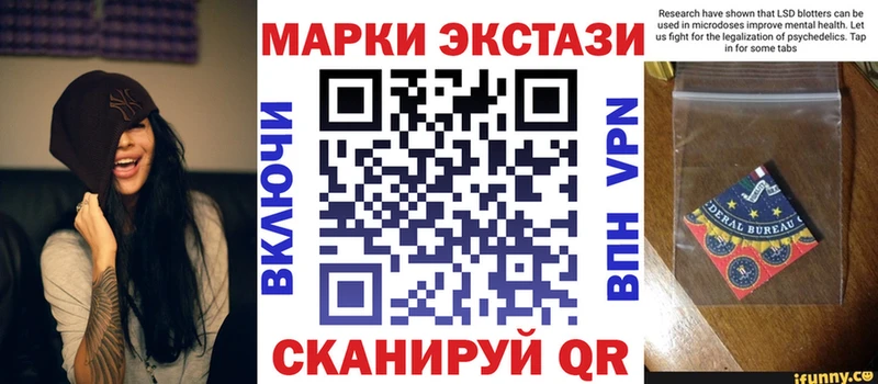 Марки N-bome 1,8мг  Салехард 