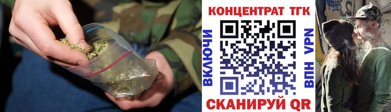 наркошоп  Салехард  ТГК вейп с тгк 